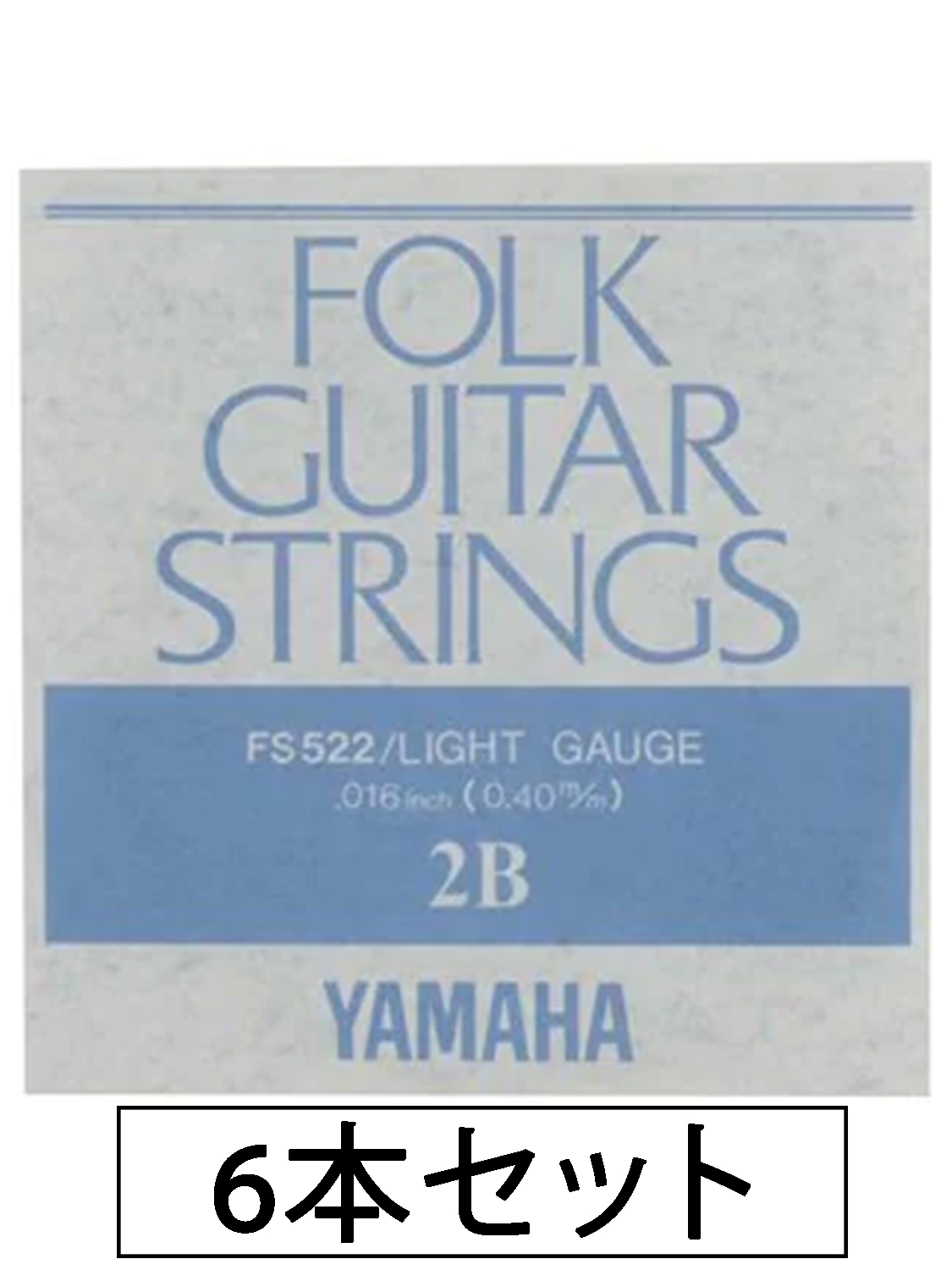 YAMAHA FS-522×6 フォークギター用/ライトゲージ/バラ弦【2弦の6本セット】